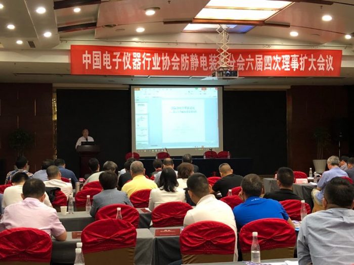 2018年5月7-9日六届四次