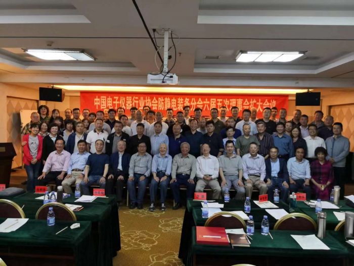 2019年5月21-24日六届五次